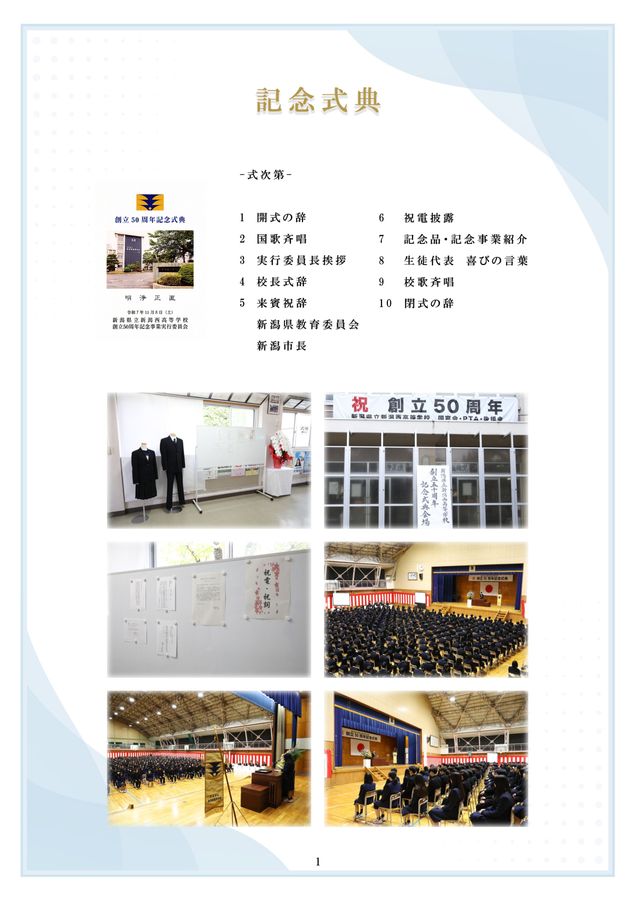 HTML5 Webook